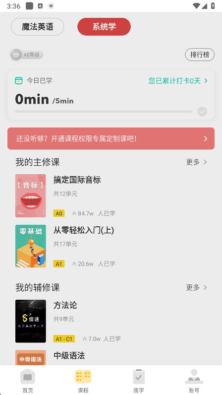 Ӣappٷv4.9.1 ׿