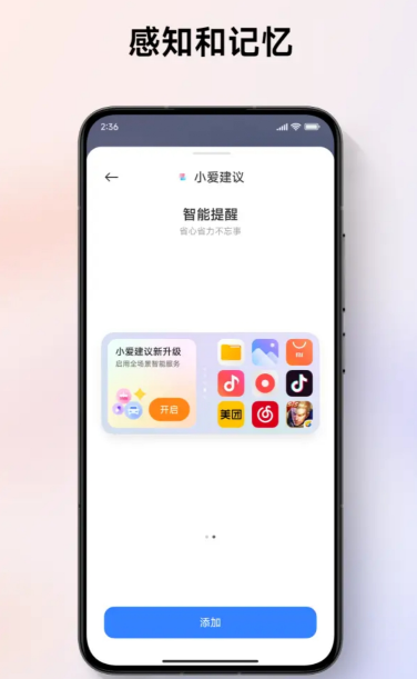 СAIapp°v3.1.1-beta-release ׿