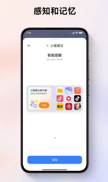 СAIapp°v3.1.1-beta-release ׿
