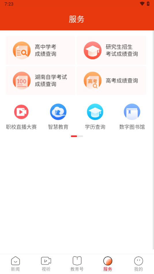 Ͻ°v4.0.0 ֻ