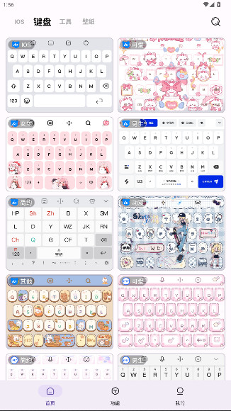ħзiosȫֻv1.1.0 ׿