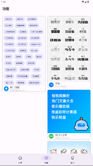 ħзiosȫֻv1.1.0 ׿