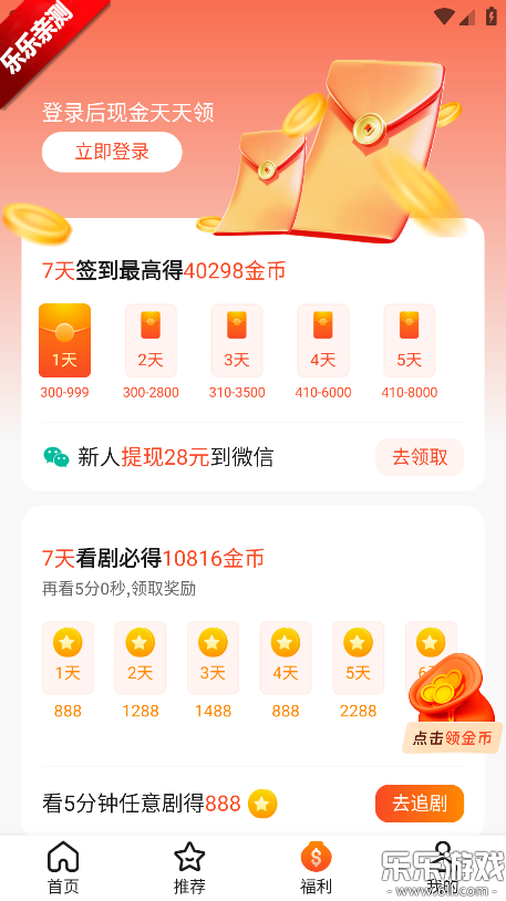 ӳ̾ٷv2.2.7 ֻ