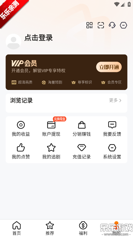 ӳ̾ٷv2.2.7 ֻ