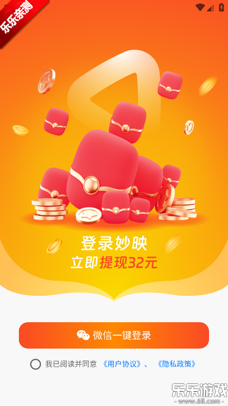 ӳ̾ٷv2.2.7 ֻ