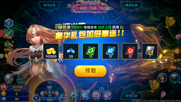 ٷv1.32.0 ׿