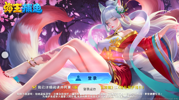360汾עv1.32.0 ׿