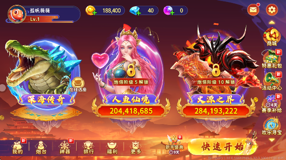 360汾עv1.32.0 ׿