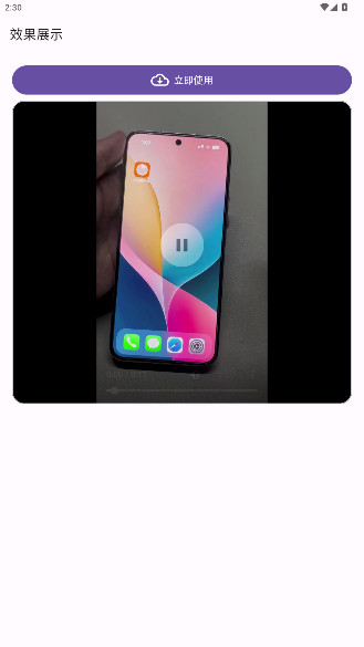 ʺè9.14ٷ°汾vivo(ħ)v1.1.0 ׿