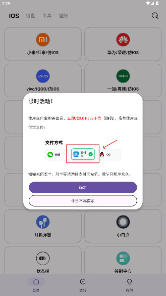 ʺè9.14ٷ°汾vivo(ħ)v1.1.0 ׿