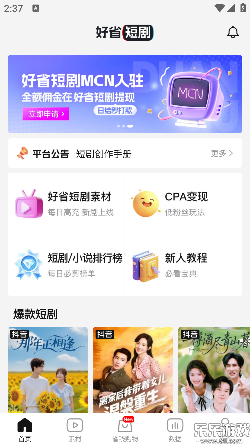 ʡ̾appv1.6.7 ׿