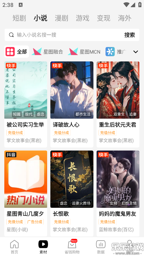 ʡ̾appv1.6.7 ׿