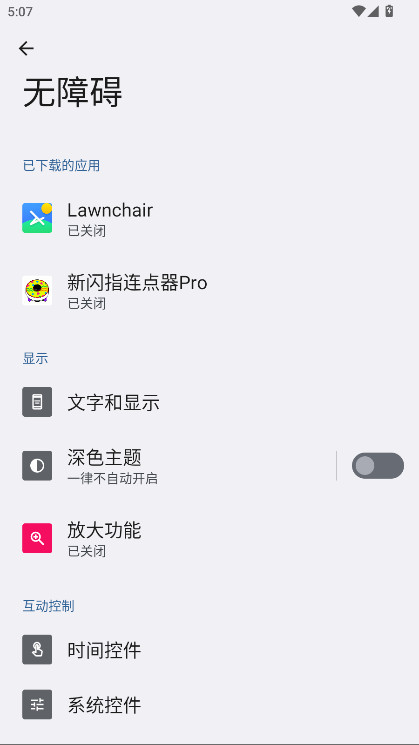 ָProֻv1.1 ׿