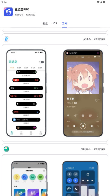 PROѰapp2025°v1.0.0  ׿