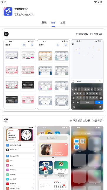 PROѰapp2025°v1.0.0  ׿