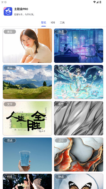 PROѰapp2025°v1.0.0  ׿