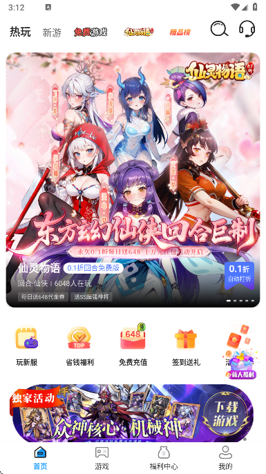 0.01Ϸapp°汾v1.0.1 ׿
