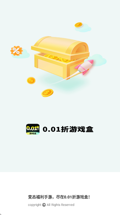0.01Ϸapp°汾v1.0.1 ׿