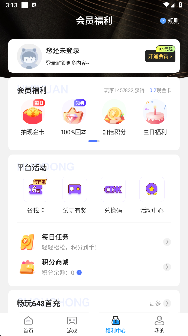 0.01Ϸapp°汾v1.0.1 ׿