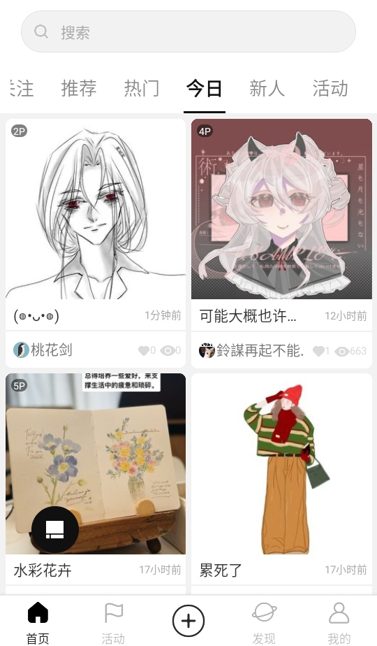 Ϳѻ廭appv1.11 ׿