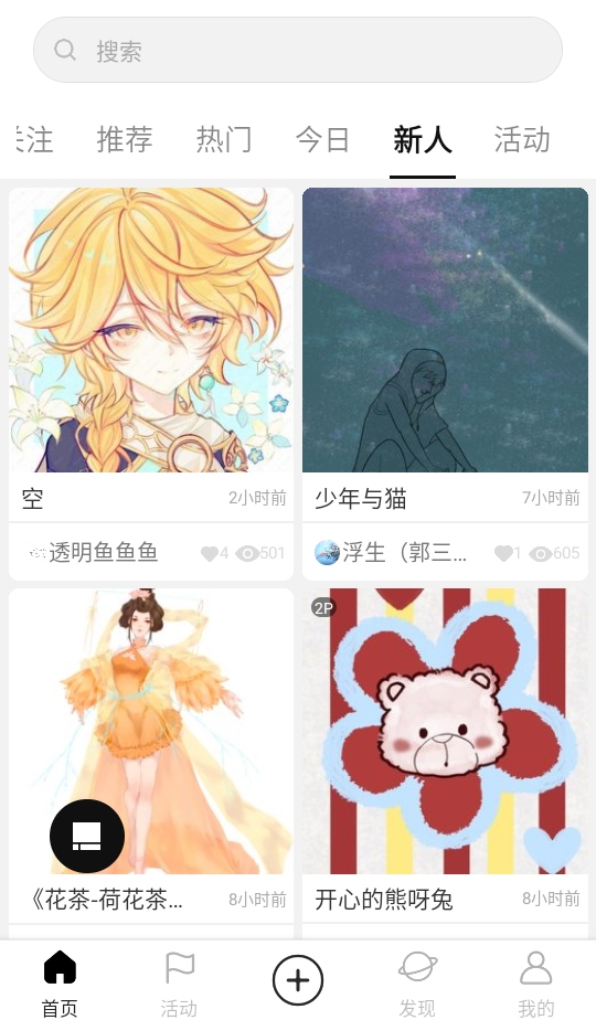 Ϳѻ廭appv1.11 ׿