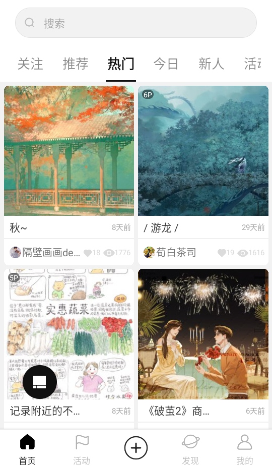 Ϳѻ廭appv1.11 ׿