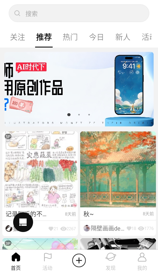 Ϳѻ廭appv1.11 ׿