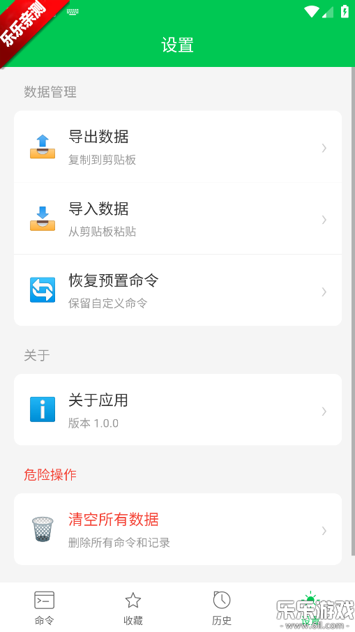 ADBֲ°汾v1.0.0 ׿