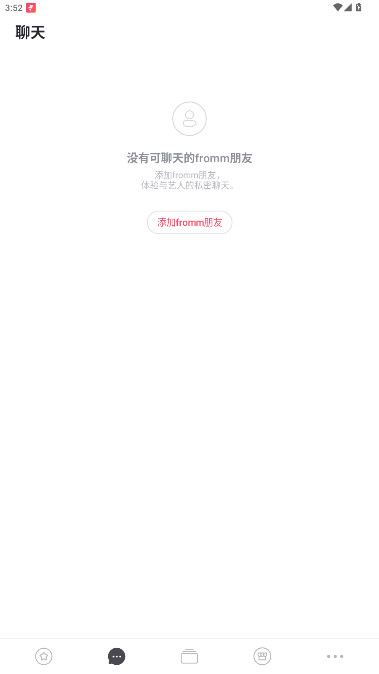 frommٷ°氲׿v1.35.1 ֻ