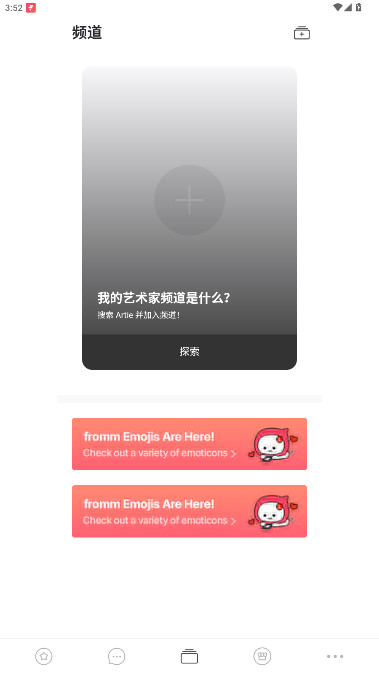 frommٷ°氲׿v1.35.1 ֻ