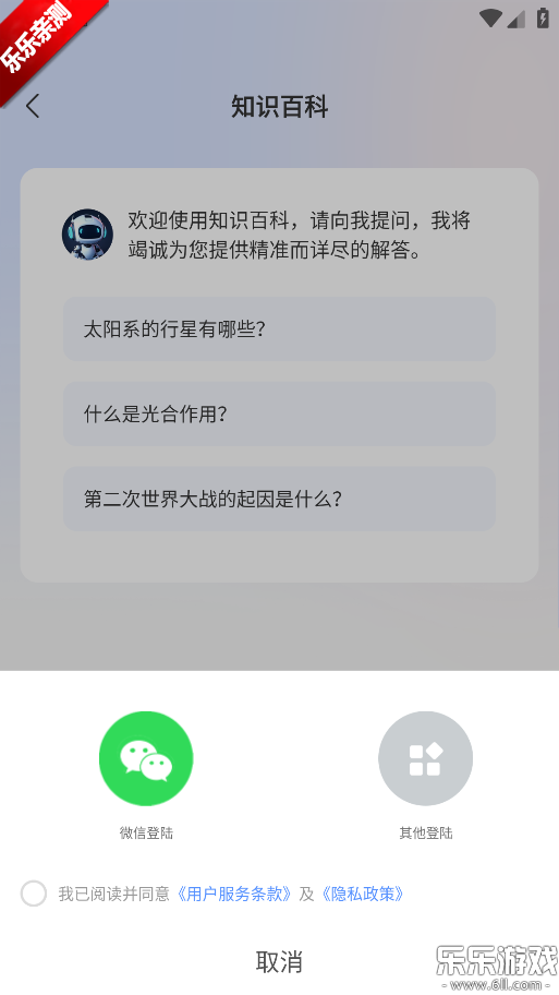 OneAIٷv1.0.20 ֻ