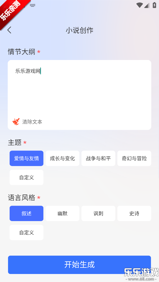 OneAIٷv1.0.20 ֻ