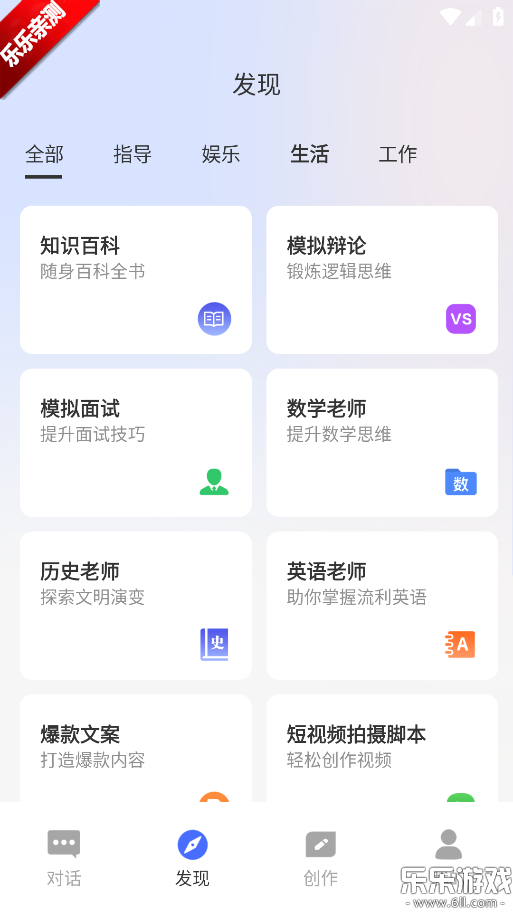 OneAIٷv1.0.20 ֻ