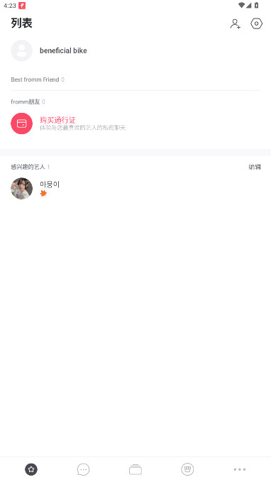 frommݹٷ氲׿v1.35.1 °