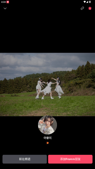 frommݹٷ氲׿v1.35.1 °