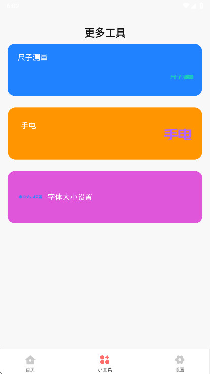 ɼٱٷv1.1.0 ׿