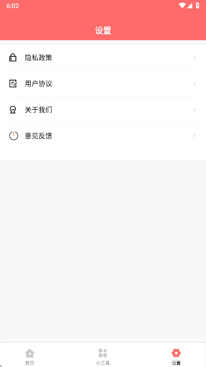 ɼٱٷv1.1.0 ׿