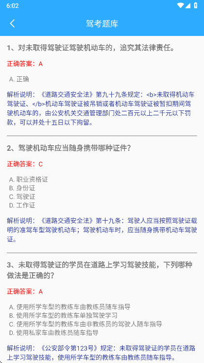 ɼٱٷv1.1.0 ׿