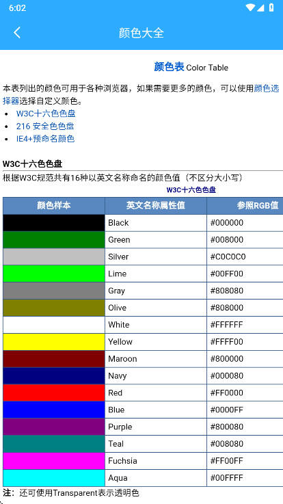 ɼٱٷv1.1.0 ׿