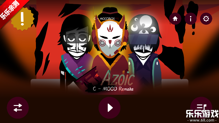 Azoic Remakeģ°v0.5.7 ư