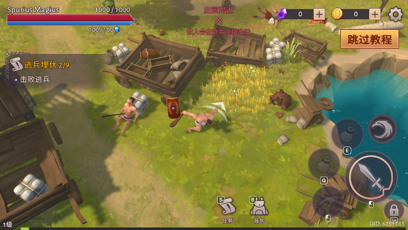 Ƕʿ(Gladiators)v1.36.8 ׿