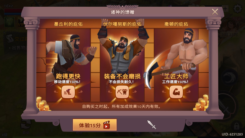 Ƕʿ(Gladiators)v1.36.8 ׿