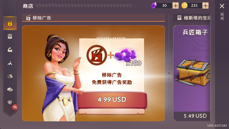 Ƕʿ(Gladiators)v1.36.8 ׿