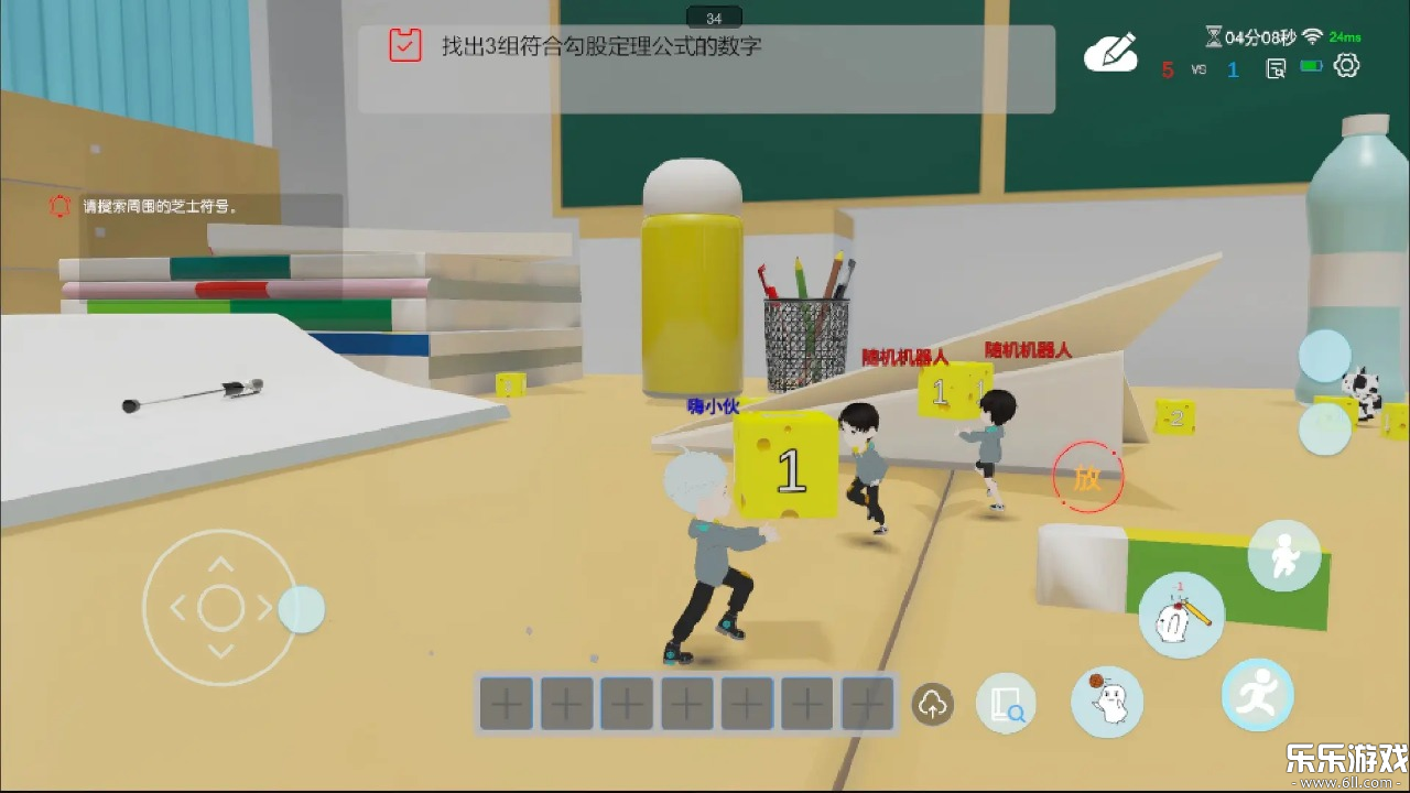 ֥ʿУ԰v1.1.35 °汾
