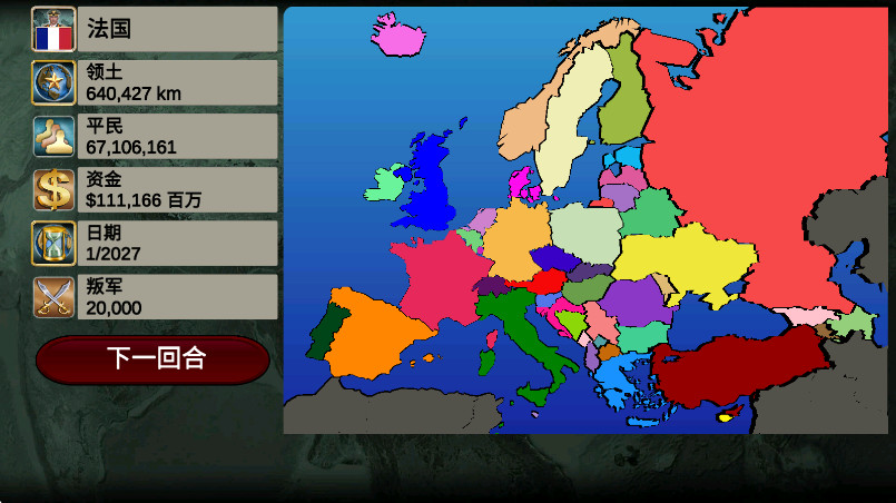 ŷ޵۹2027(Europe Empire 2027װ)v3.7.7 ׿