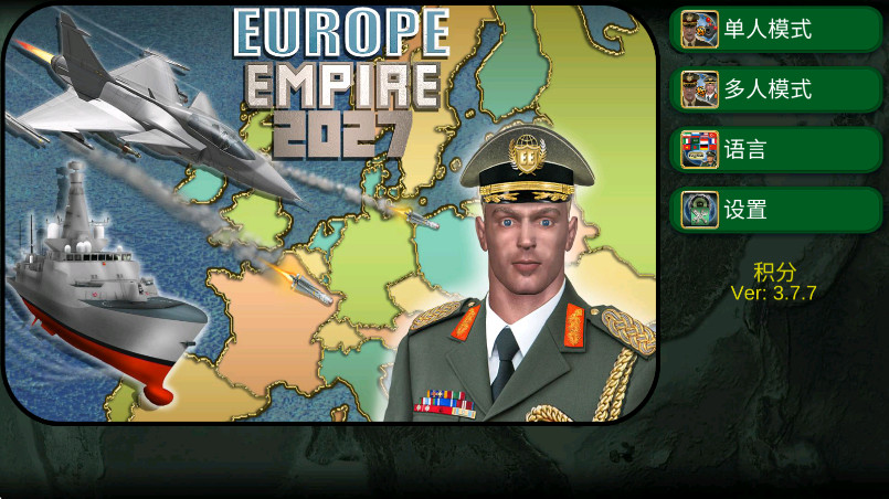 ŷ޵۹2027(Europe Empire 2027װ)v3.7.7 ׿