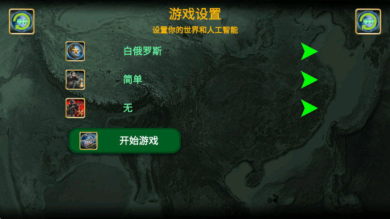 ŷ޵۹2027(Europe Empire 2027װ)v3.7.7 ׿