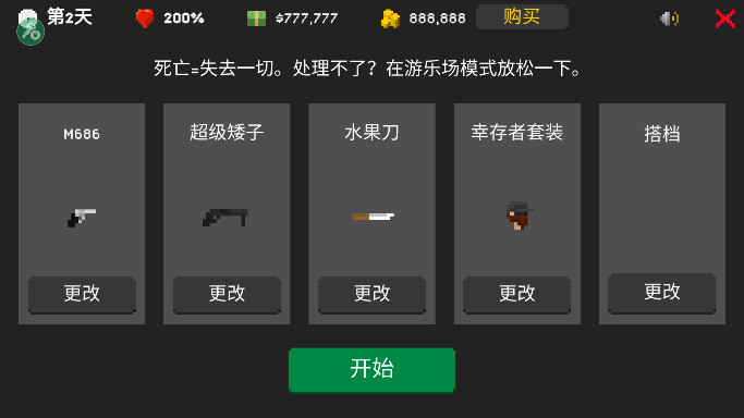 ʬMOD˵2025°v1.25 ֻ