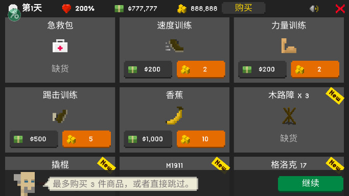 ʬMOD˵2025°v1.25 ֻ