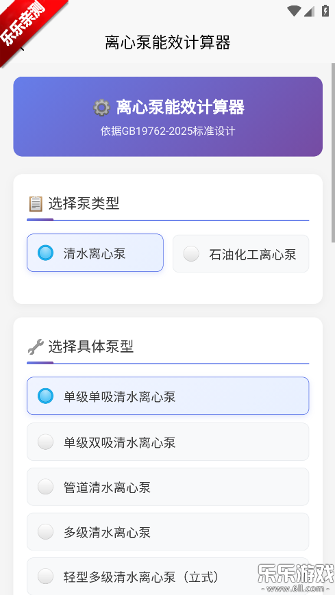 ü㹤ֻv1.0.4 ׿